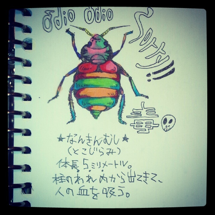 }ӂ̂QiȂ񂫂ނj