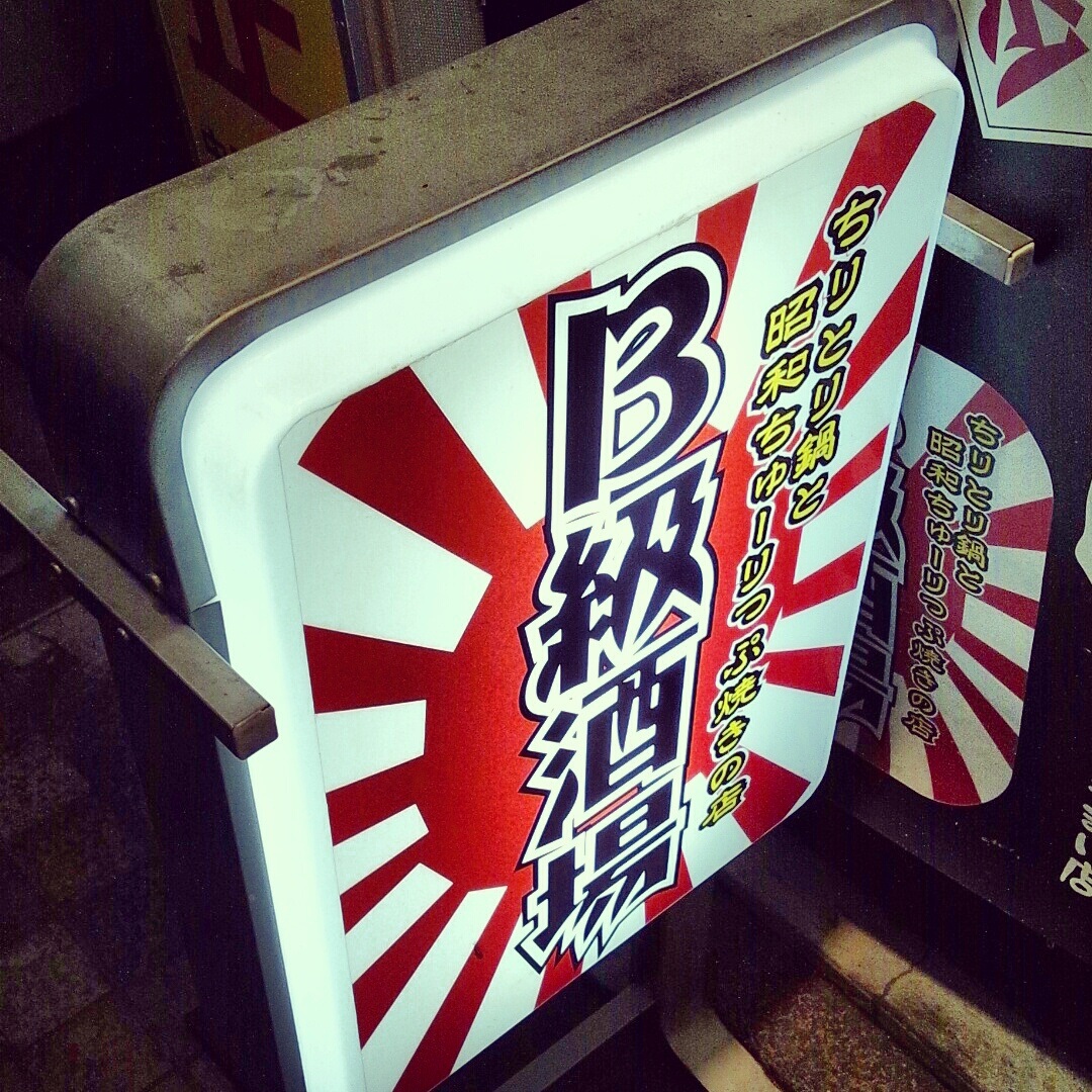 zbs[Ńnbs[s[sNˁ[I