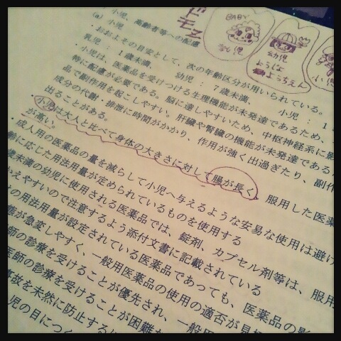 nwb^