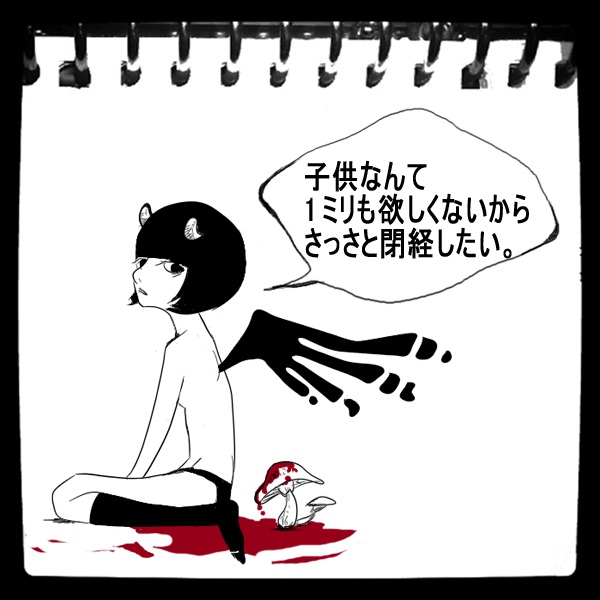 ̖̊PMDD
