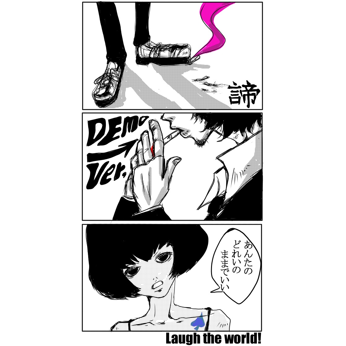 񍪂͂ŕo