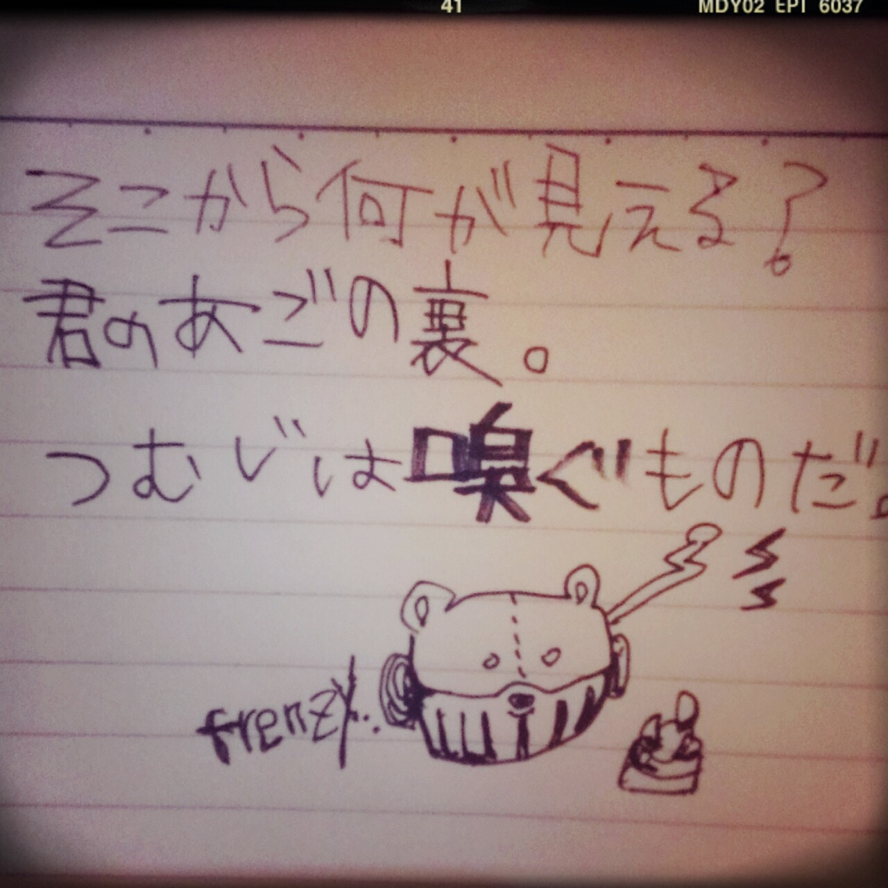 ނ͚k̂