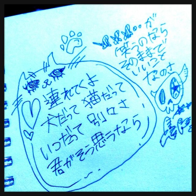 �T���f�B�[